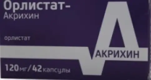 Орлистат Капсулы 120мг №42 произодства Акрихин ОАО ХФК