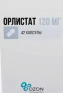 Орлистат Капсулы 120мг №42 в Тюмени от Алоэ Тюмень Республики д291