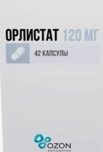 Орлистат Капсулы 120мг №42 в Люберцах