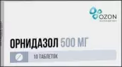 Орнидазол Таблетки 500мг №10 от Озон ФК ООО