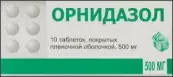 Орнидазол Таблетки 500мг №10 от Реплек Фарм Скопье/Березовский з-д