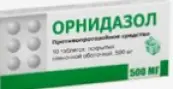 Орнидазол Таблетки 500мг №10 от Березниковский з-д ООО