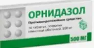 Орнидазол Таблетки 500мг №10 от Аптека ДискомСтандарт Винокурова