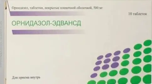 Орнидазол