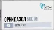 Гайро Таблетки п/о 500мг №10