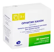 Орнитин