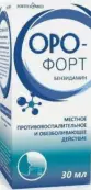 ОРО-форт Спрей 1.5мг/мл 30мл от Фортива Мед ООО