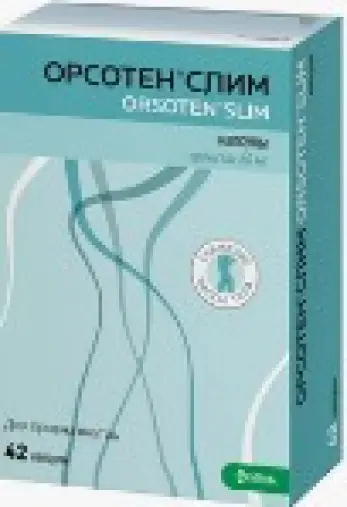 Орсотен слим Капсулы 60мг №42 произодства КРКА РУС