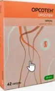 Орсотен Капсулы 120мг №42 от Аптека Диалог Гиляровского