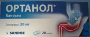 Ортанол Капсулы 20мг №28 в Одинцово от Аптека Диалог Одинцово Любы Новоселовой бульвар