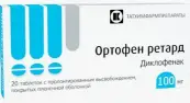 Ортофен ретард Таблетки 100мг №20 от Татхимфармпрепараты КПХФО