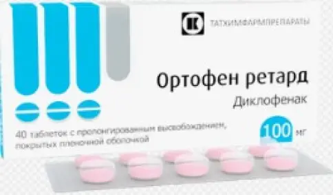 Ортофен ретард Таблетки 100мг №40 произодства Татхимфармпрепараты КПХФО