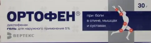 Ортофен Гель 5% 30г
