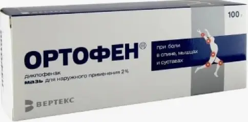 Ортофен Мазь 2% 100г