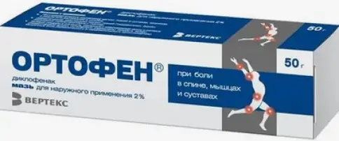 Ортофер Мазь в тубе 2% 50г произодства Вертекс ЗАО