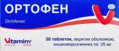 Ортофер Таблетки 25мг №30 от Брынцалов А