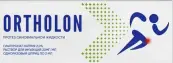 Ортолон Ortholon протез синовиальной жидкости Шприц 2% 2мл №1 от Concare ophthalmics