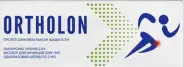 Ортолон Ortholon протез синовиальной жидкости Шприц 2% 2мл №1 от Аптека Ваша №1 Ярцевская 25А