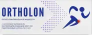Ортолон Ortholon протез синовиальной жидкости Шприц 2.3% 3мл №1 от Аптека Ваша №1 Трехгорный вал 24