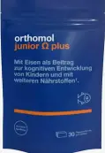 Ортомоль Джуниор Омега плюс Конфеты жевательные 5г №30 от Ортомол