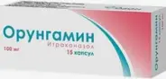 Аналог Итразол: Орунгамин