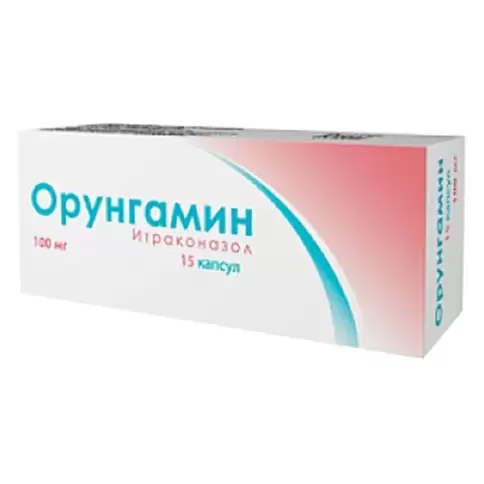 Орунгамин Капсулы 100мг №15