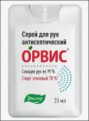 Орвис антисептик для рук Спрей 20мл от Эвалар ЗАО