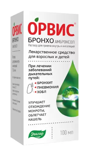 Орвис Бронхо Амброксол Р-р д/приёма внутрь и ингаляций 7.5мг/мл 100мл произодства Эвалар ЗАО