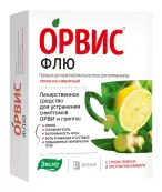 Орвис Флю Пакетики 4.95г №10 от Эвалар ЗАО