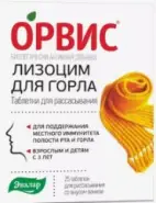 Орвис Лизоцим Таблетки д/рассасывания 240мг №25 от Мозаика Перекопская