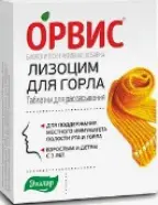 Орвис Лизоцим Таблетки д/рассасывания 240мг №50 от ЗДОРОВ ру Международная