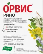Орвис Рино Таблетки №60 от Магнит Аптека Кронштадтский б-р 30 Б