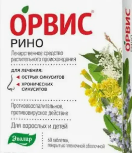 Не определен