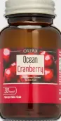 Orzax (Орзакс) Ocean Клюква Капсулы №30 от ORZAX (Орзакс)