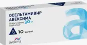 Осельтамивир Капсулы 30мг №10 от Авексима ОАО