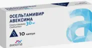 Осельтамивир Капсулы 30мг №10 от Фармлуч Белореченская