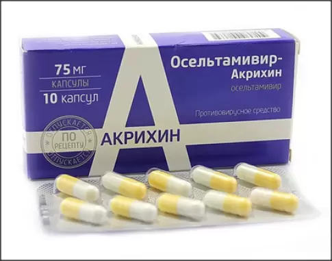 Осельтамивир Капсулы 75мг №10 произодства Акрихин ОАО ХФК
