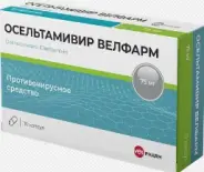 Осельтамивир Капсулы 75мг №10 от Смарт-Мед Миллионная 11к2