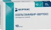 Осельтамивир Капсулы 75мг №10 от Вертекс ЗАО