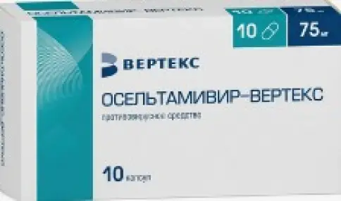 Вертекс ЗАО