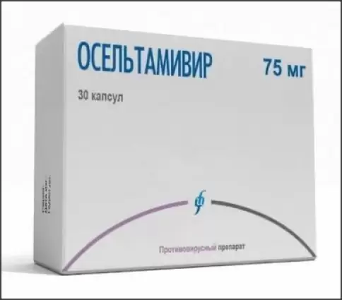 Осельтамивир Капсулы 75мг №30 в Мытищах