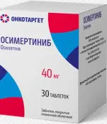 Осимертиниб Таблетки п/о 40мг №10 от ОнкоТаргет ООО