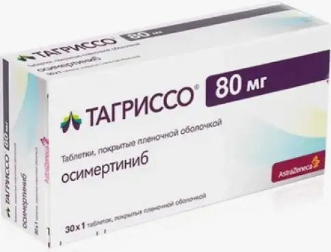 Осимертиниб Таблетки п/о 80мг №30 произодства Не определен