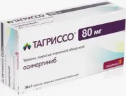 Аналог Тагриссо: Осимертиниб