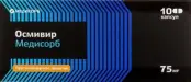 Осмивир Капсулы 75мг №10 от Медисорб ЗАО