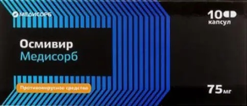 Осмивир Капсулы 75мг №10 произодства Медисорб ЗАО