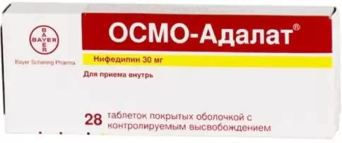 ОСМО-Адалат Таблетки 30мг №28 произодства Не определен