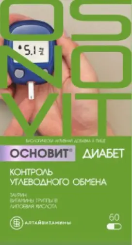 Основит Диабет Капсулы №60