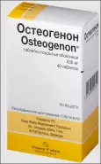 Остеогенон Таблетки №40 в Великом Новгороде от Магнит Аптека Великий Новгород Державина 19