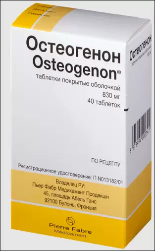 Не определен
